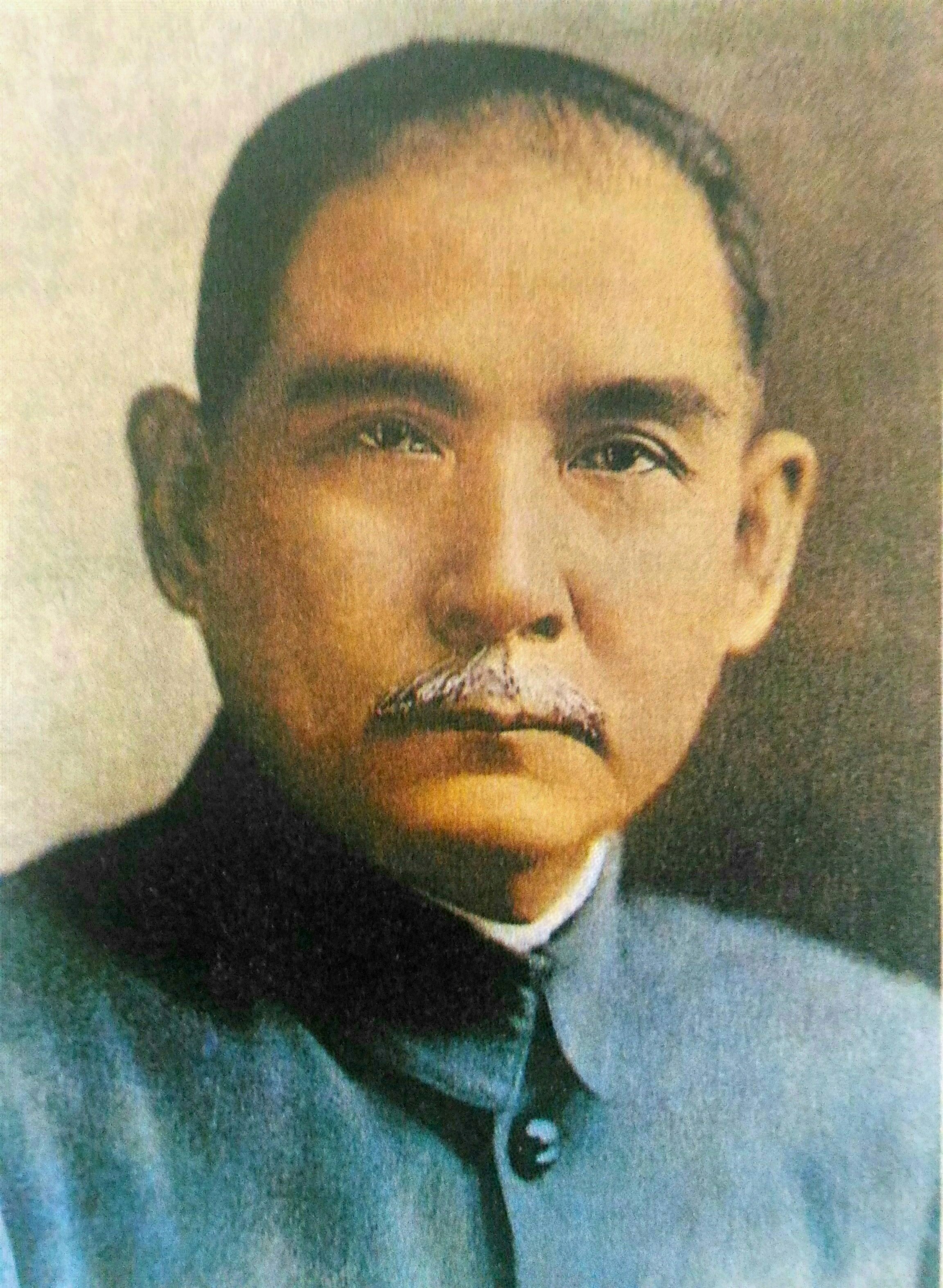 國父遺像
